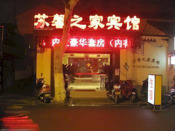 Suzhou Suxin Hotel Extérieur photo