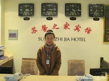 Suzhou Suxin Hotel Extérieur photo